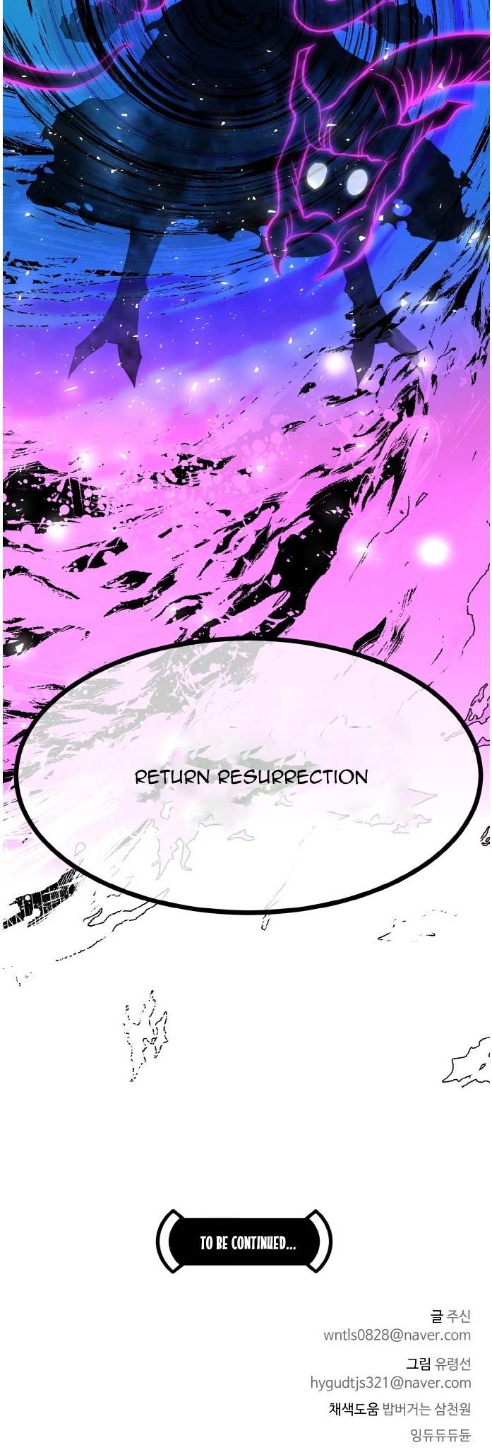Counter Cube Chapter 70 61